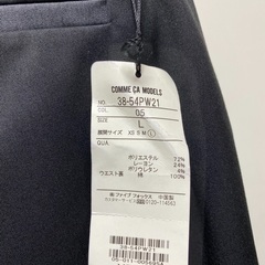 コムサモデルズ　ショート キュロットの画像