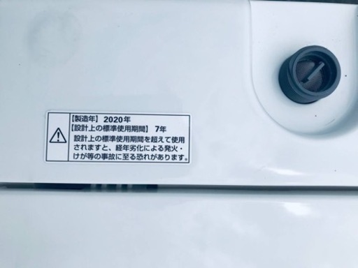 ①ET314番⭐️ヤマダ電機洗濯機⭐️ 2020年式 