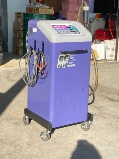 【中古稼働品】パワステチェンジャー　エムケー精工　PF-1100Z