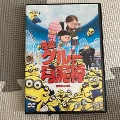 怪盗グルーの月泥棒