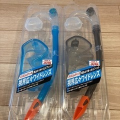 シュノーケル2本