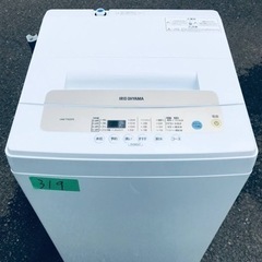 ①✨2020年製✨319番アイリスオーヤマ✨電気洗濯機✨IAW-T502EN‼️