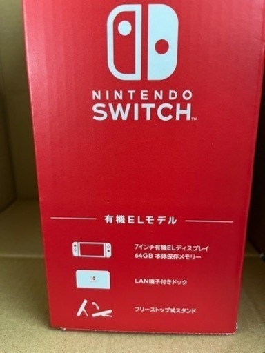 未使用。未開封　Nintendo switch有機ELモデル　Joy-Con(L)/(R)ホワイト　値下げします