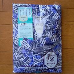 新品　紳士用　Wガーゼ　ねまき