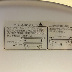 シーリングライト　頑丈ですの画像