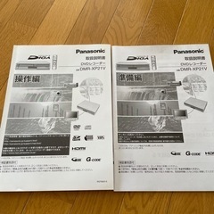 HDD&DVD とビデオデッキの画像