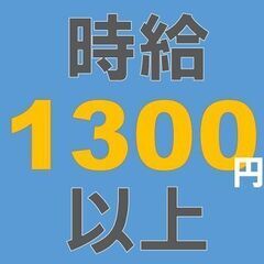 【志布志】時給1300円＆給与前払い制度あり＆入社特典つき【飼料...