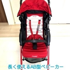 ■商談中■   AB型ベビーカー■F2 plus■軽量■フルリク...