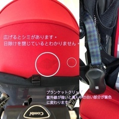 ■商談中■   AB型ベビーカー■F2 plus■軽量■フルリクライニング■Combiの画像