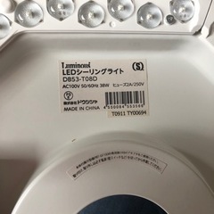 LEDシーリングライト リモコン付きの画像