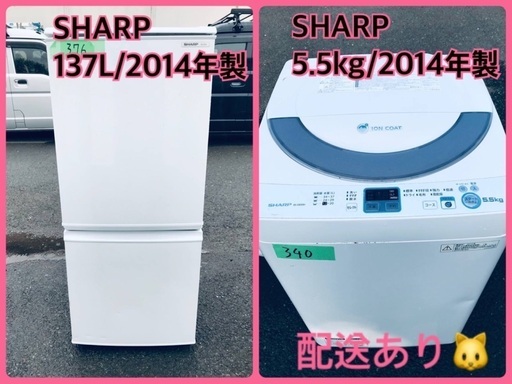 ★今週のベスト家電★洗濯機/冷蔵庫✨一人暮らし応援♬