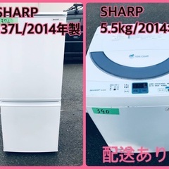 ★今週のベスト家電★洗濯機/冷蔵庫✨一人暮らし応援♬