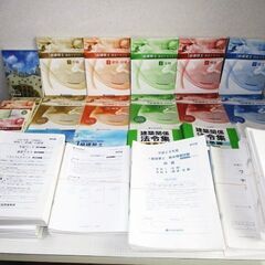 ★一級建築士 総合資格 参考書一式 美品 書込み有★の画像