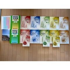 ★一級建築士 総合資格 参考書一式 美品 書込み有★の画像