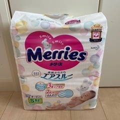 メリーズ　S  テープ　82枚　新品未開封　おまけつき