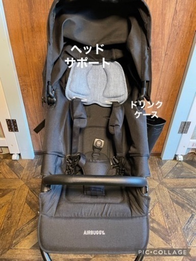 取引中！【AIR BUGGY】エアバギーココプレミア フロムバース