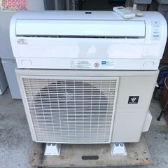 【動作保証あり】SHARP 2015年 5.6kw 200V 18畳用 ルームエアコン AY-D56DX プラズマクラスター【管理KR257】