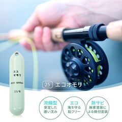 "釣り おもり"ブラザースポーツジャパン　鉄エコオモリ　25号　グリーン　5個 ABsports 釣用オモリ 鉄オモリ エコオモリ カワハギなどの画像