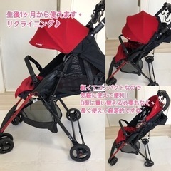 ■商談中■   AB型ベビーカー■F2 plus■軽量■フルリクライニング■Combiの画像