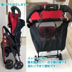 ■商談中■   AB型ベビーカー■F2 plus■軽量■フルリクライニング■Combiの画像