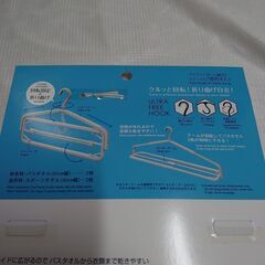 5/21値下げしました 800円→500円 伸縮バスタオルハンガーの画像