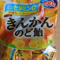 きんかんのど飴（未開封）