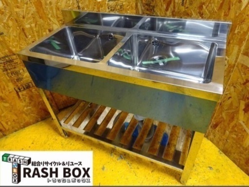 (663-0) 新品 業務用 ステンレス 2槽シンク W1000D450H800BG90 二槽 流し台 厨房機器 飲食店 店舗 大阪府