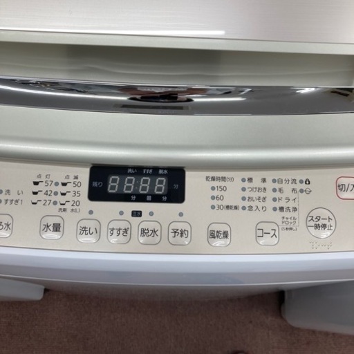 ハイセンス　7.5kg 洗濯機