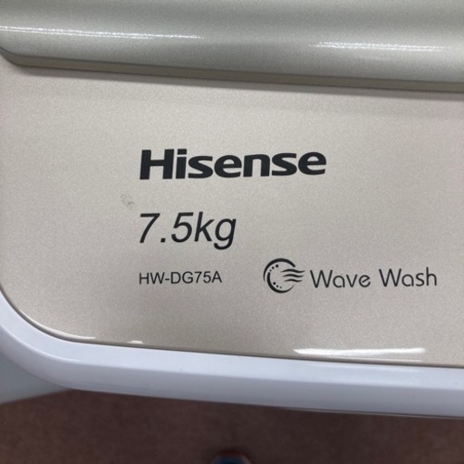 ハイセンス　7.5kg 洗濯機