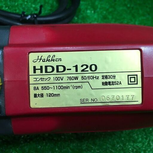 HAKKEN HDD-120 コアドリル【リライズ市川行徳店】【店頭取引限定】【中古】ITS5A50C6BVC