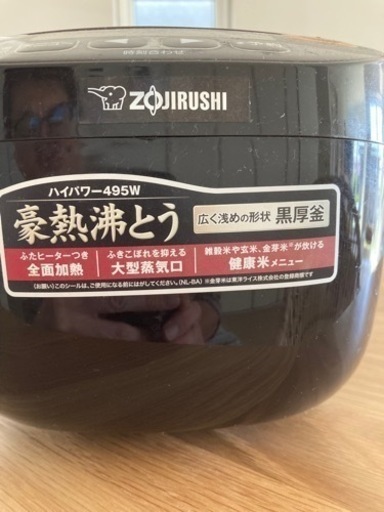 炊飯器