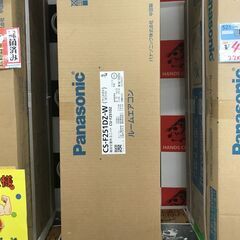 ✨エアコン　Panasonic　CS-F251DZ　21年式　2,5kw　未使用品✨うるま市田場✨