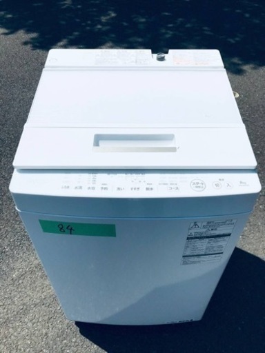 2018年製❗️送料設置無料❗️特割引価格★生活家電2点セット【洗濯機・冷蔵庫】