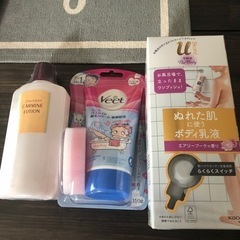 お風呂用品