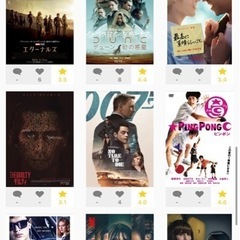 映画サークル　メンバー募集 - その他