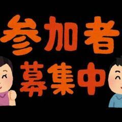 【精神障がいをお持ちの方】おしゃべりしませんか