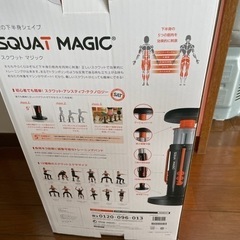 ショップジャパンのスクワットマジックの画像