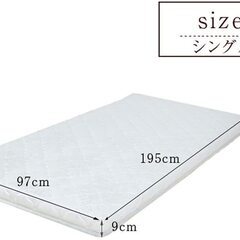 ★引取★ポケットコイル 465個 薄型9cm マットレス シングル ML61Aの画像