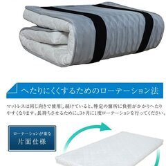 ★引取★ポケットコイル 465個 薄型9cm マットレス シングル ML61Aの画像