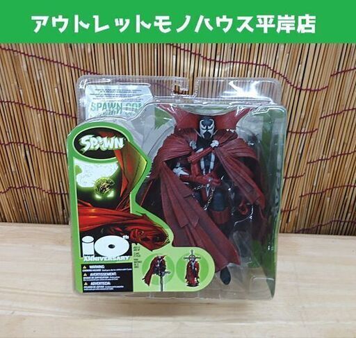 未開封 McFARLANE TOYS SPAWN 10thアニバーサリー フィギュア スポーン マクファーレン 10周年 イメージコミックス 札幌市 豊平区 平岸
