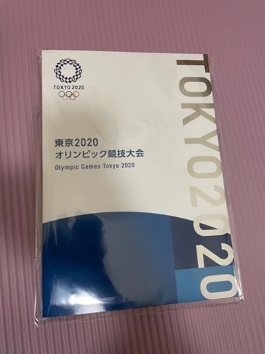 【東京2020 オリンピック・パラリンピック 競技大会】切手帳 1冊