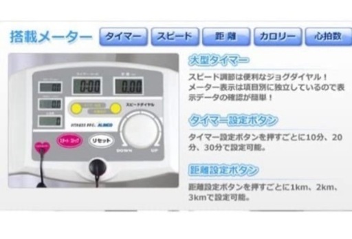 ◆ALINCO(アルインコ)電動ウォーカー AF9100