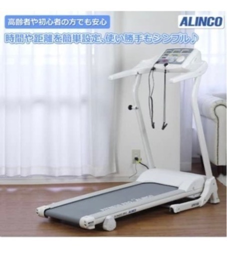 ◆ALINCO(アルインコ)電動ウォーカー AF9100