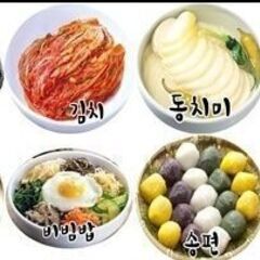 韓国語楽しく勉強しませんか？の画像