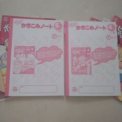 ポピーの英語教材1〜11セットの画像