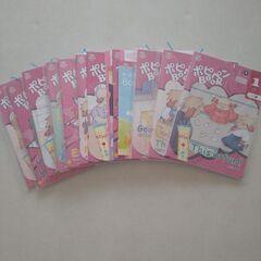 ポピーの英語教材1〜11セットの画像