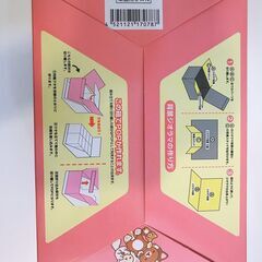 【新品・未開封】リーメント　リラックマ　のんびりネコカフェ　 全８種　１ＢＯＸ：８個入りの画像