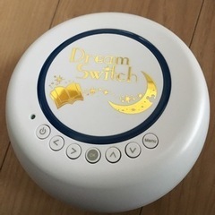 【⭐️すぐ使えます⭐️】★プロジェクター・ドリームスイッチ（ディ...