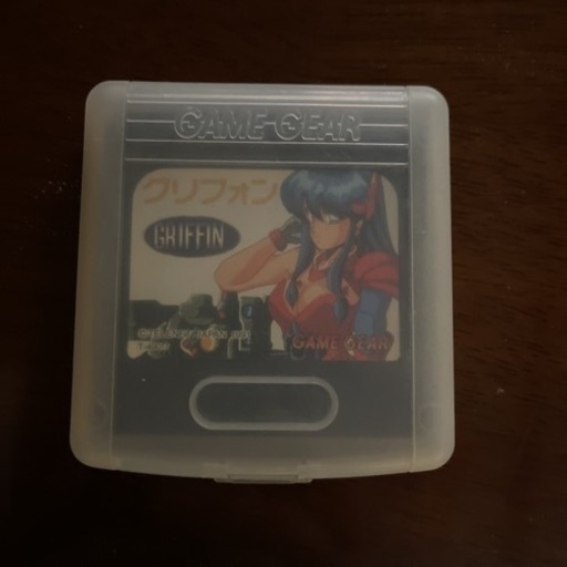 ゲームギア　グリフォン