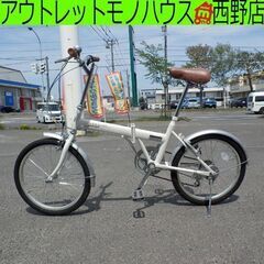 折りたたみ自転車 20インチ ホワイト 6段切替 6段変速 SI...